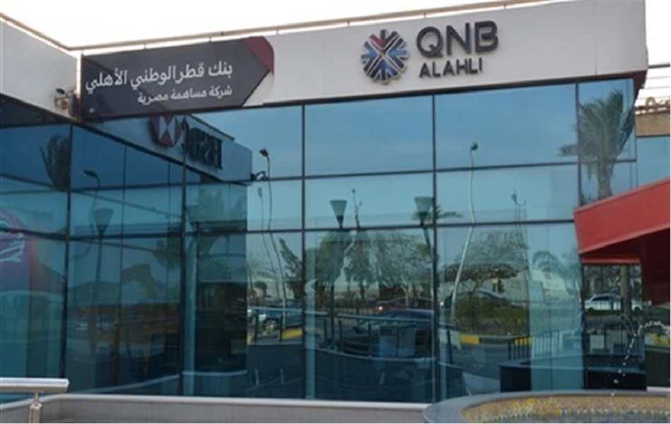 QNB الأهلي : ارتفاع الودائع بنسبة نمو 17% بنهاية مارس 2024