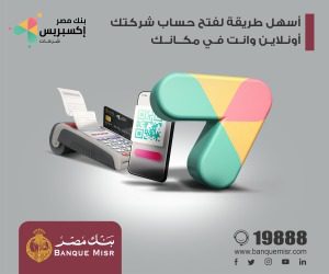 اعلانات طاقة نيوز