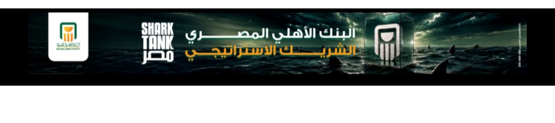 اعلانات طاقة نيوز