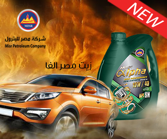 اعلانات طاقة نيوز