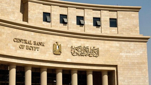 المركزي : طرح أذون خزانة بقيمة 65 مليار جنيه غدًا