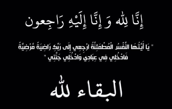 أسامة داود يعزى المهندس عمرو بدوي في وفاة والد زوجته