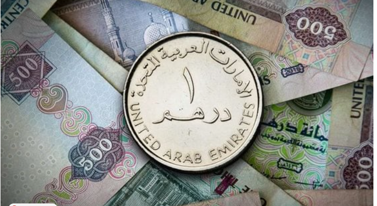 أسعار الدرهم الإماراتي اليوم السبت 10 فبراير 2024