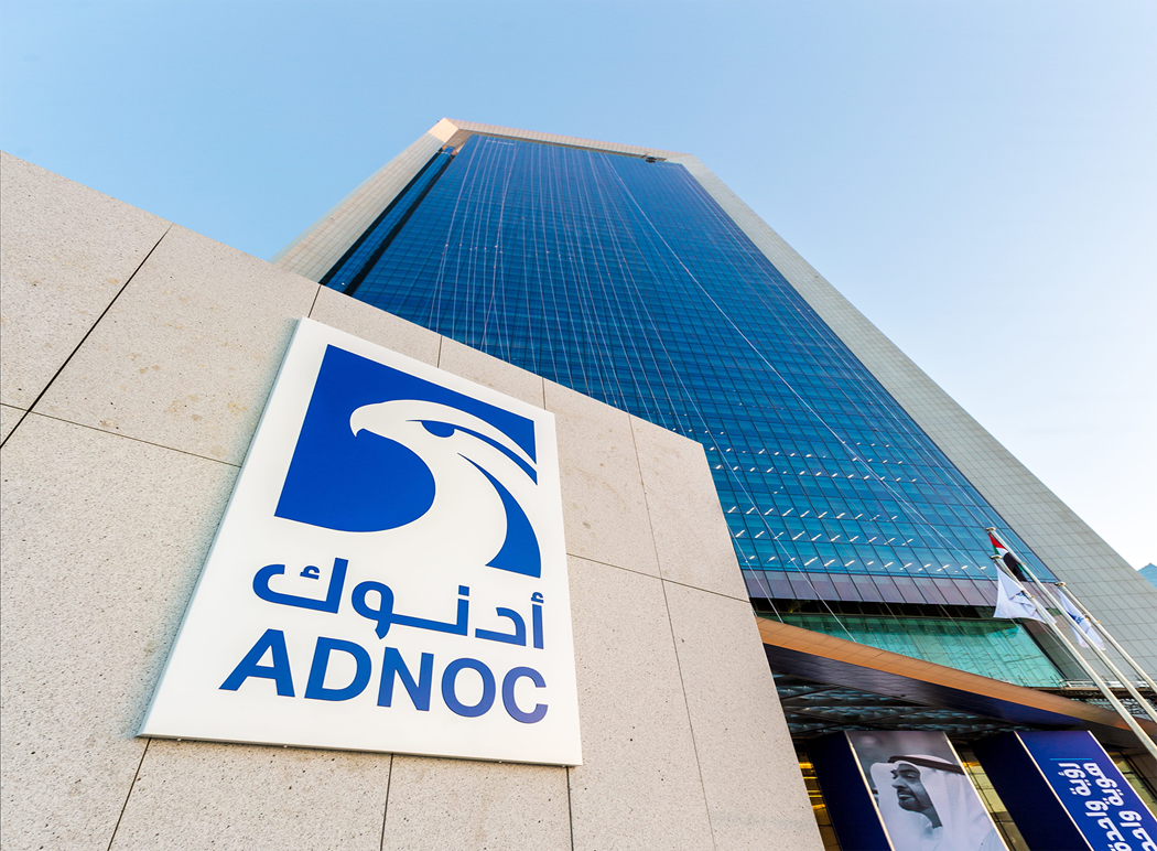 تراجع أرباح أدنوك للتوزيع الإماراتية بنحو 5% في 2023
