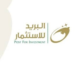 البريد للاستثمار تحصل على جائزة