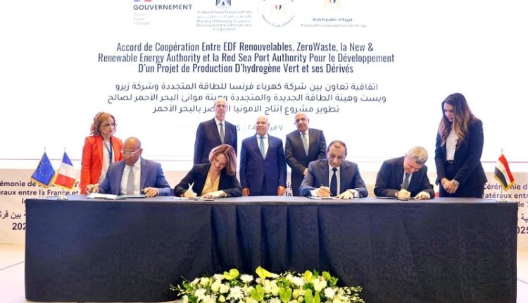 مصر توقع اتفاقية مع فرنسا لبناء وتشغيل محطة لإنتاج الهيدروجين الأخضر بتكلفة 7 مليارات يورو