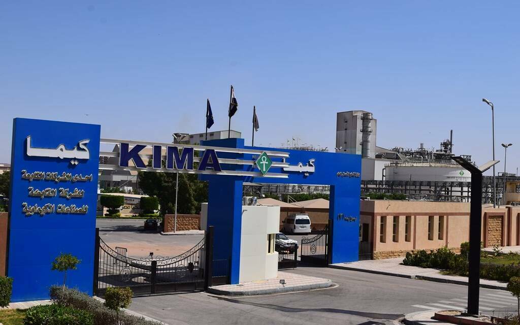 «كيما» : إعلان القوائم المالية الكاملة عن الربع الأول خلال أسبوعين