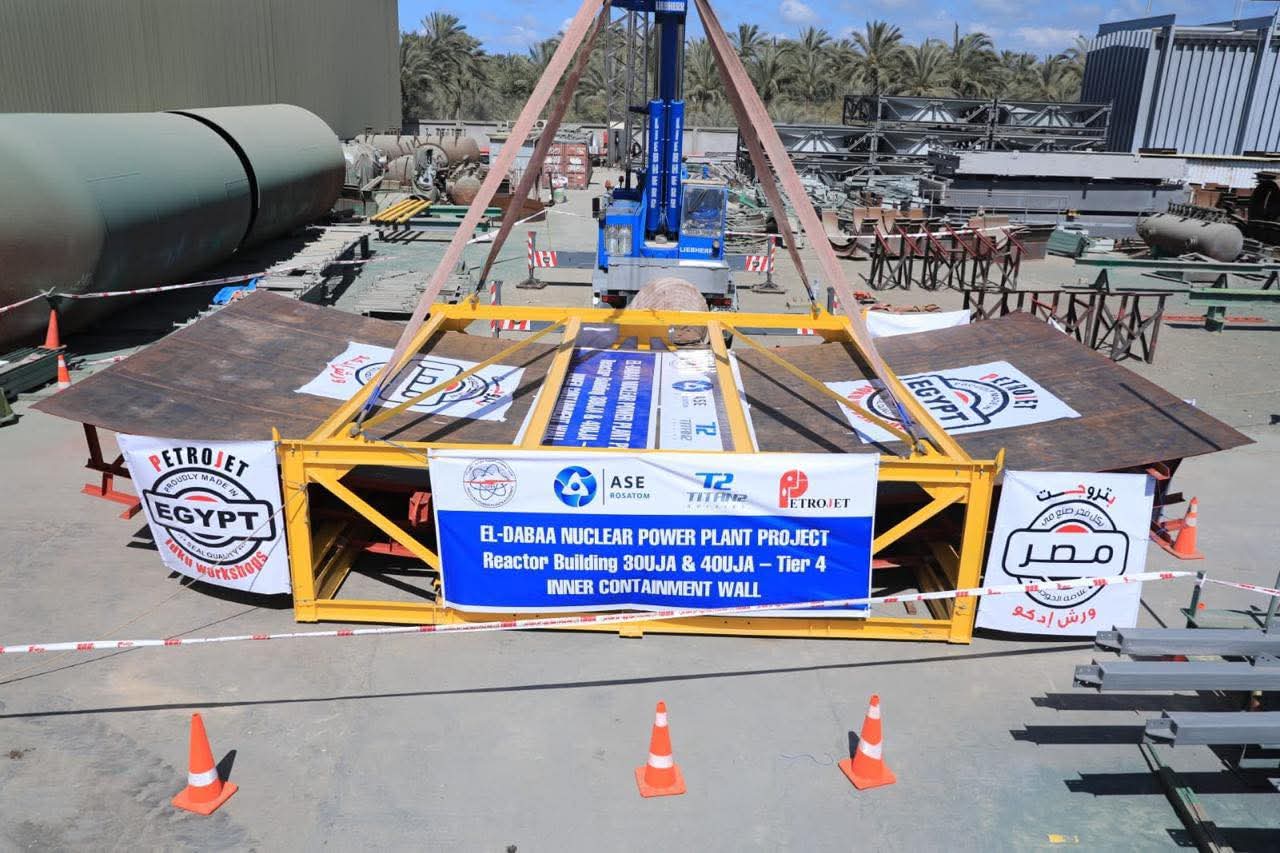 بتروجت تنجح في نقل أول أجزاء وعاء الاحتواء الداخلي لمفاعلات الضبعة النووية