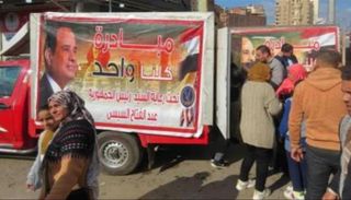40% تخفيضات على السلع قبل عيد الأضحى 