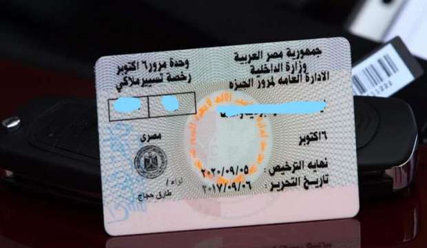 عدم تعاطي المخدرات شرط جديد للحصول على رخصة القيادة بمصر