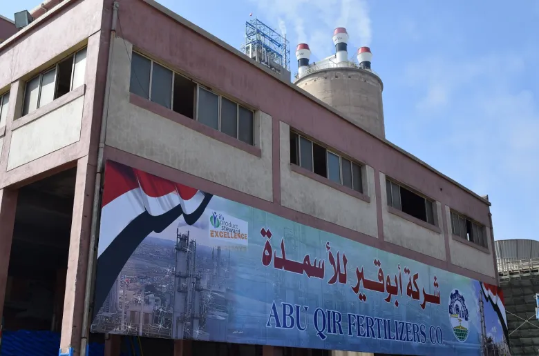 توضيح من أبو قير للأسمدة بشأن خفض الغاز لمدة أسبوعين