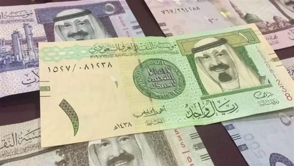 سعر الريال السعودى اليوم الجمعة 18 أكتوبر 