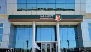 إقبال شديد على البنوك قبل العيد (إعرف التفاصيل) 