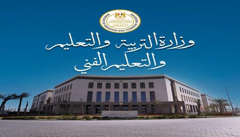 تظهر خلال ساعات.. رابط نتيجة الدبلومات الفنية 2025 في مصر
