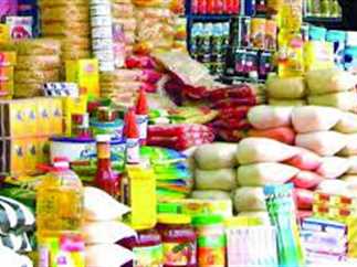 أسعار السلع الغذائية اليوم الخميس 7 نوفمبر 