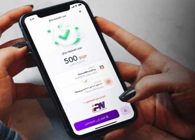 تعرف على رسوم تطبيق انستا باى 2026