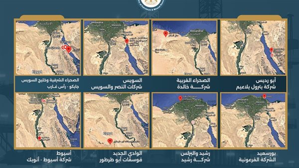 وزارة البترول تحتفل باليوبيل الذهبي 17 نوفمبر الجاري
