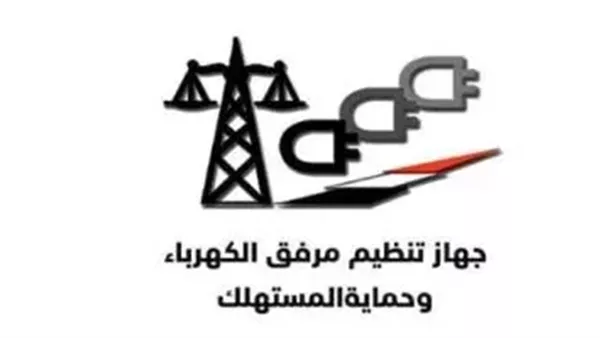 تنظيم الكهرباء يحدد المستندات المطلوبة لتوصيل التيار للمنشآت غير السكنية