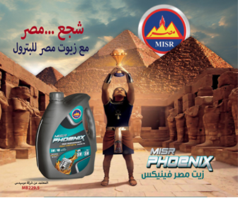 اعلانات طاقة نيوز