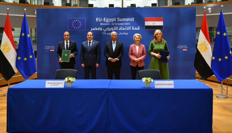 مصر توقع مذكرة تفاهم لدعم مالي أوروبي بقيمة 4 مليارات يورو