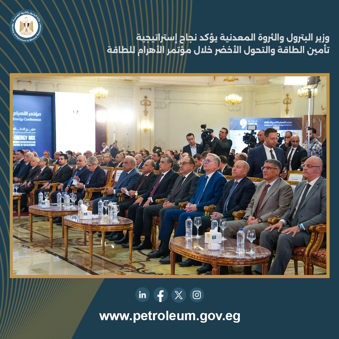 وزير البترول : حفر 480 بئراً استكشافية باستثمارات 5.7 مليار دولار خلال 5 سنوات