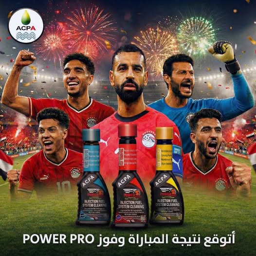 «أكبا» تعلن عن مسابقة لتوقع مباريات منتخبنا وربح منتج «باور برو»