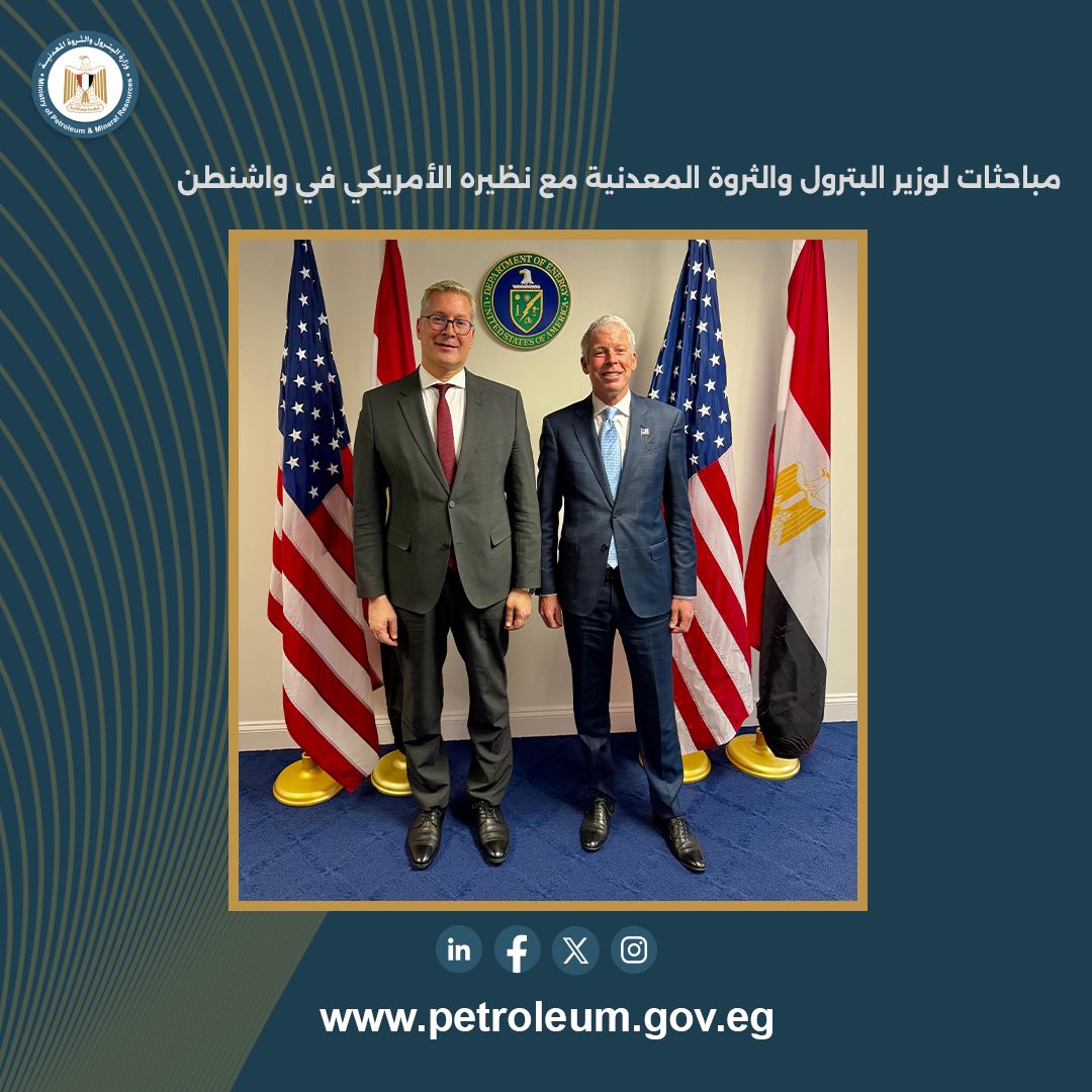 وزير البترول يبحث ونظيره نظيره الأمريكي التعاون في قطاع الطاقة