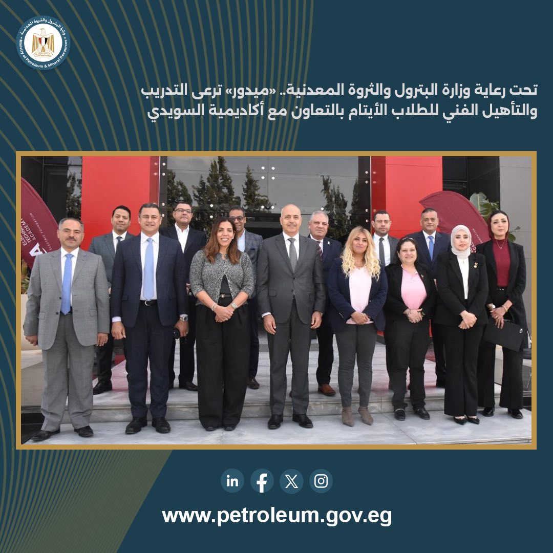  «ميدور» ترعى التدريب والتأهيل الفني للطلاب الأيتام بالتعاون مع أكاديمية السويدي