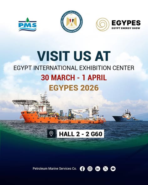 شركة خدمات البترول تستعرض قدراتها البحرية بمعرض إيجيبس 2026 