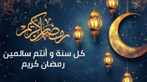 أسامة داود يهنىء الأمتين العربية والإسلامية وشعب مصر بحلول رمضان 
