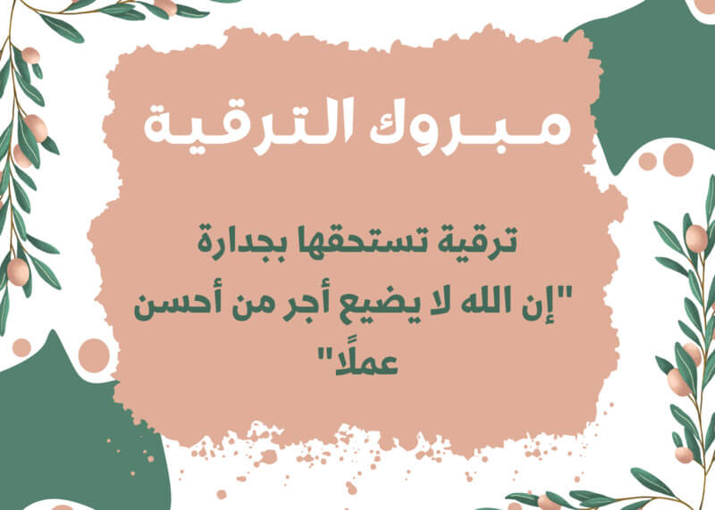 أسامة داود يهنىء اللواء حاتم رشاد بمنصب مساعد رئيس قطاع الأمن في ويبكو