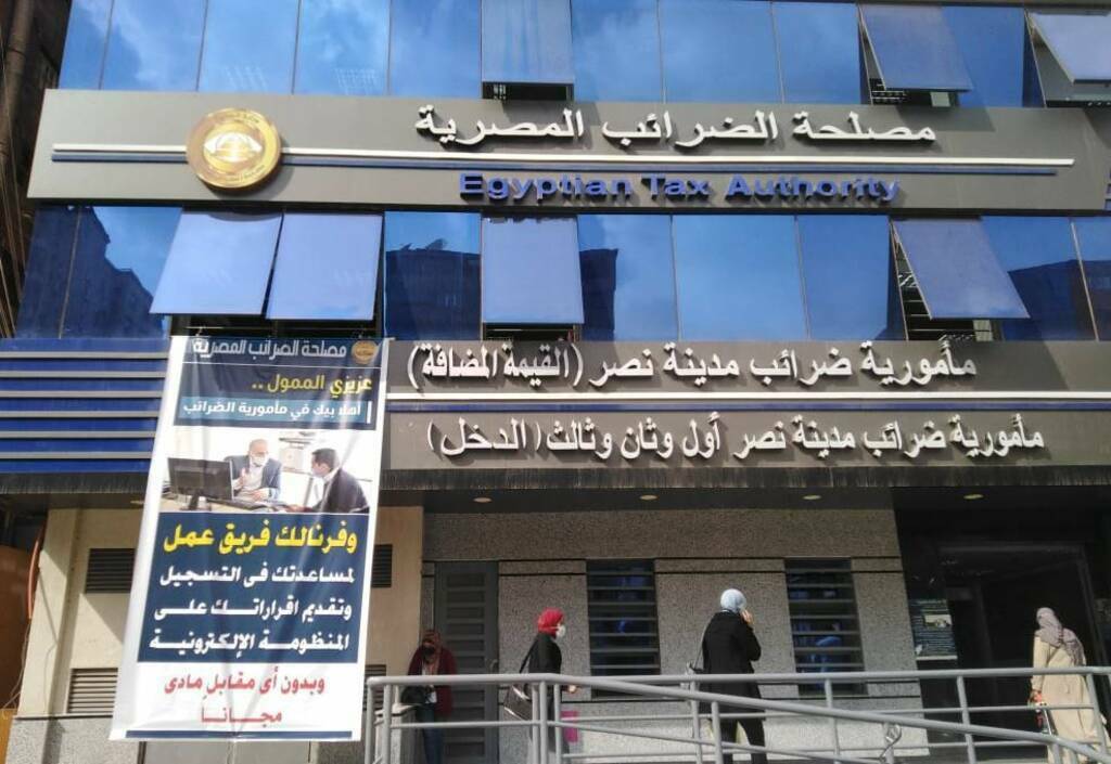 الضرائب : المرحلة السابعة لمنظومة الإيصال الإلكتروني الزامية من السبت المقبل