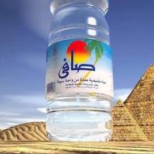 إعادة تقييم شركتي «وطنية» و «صافي» تمهيدا لطرحهما بالبورصة