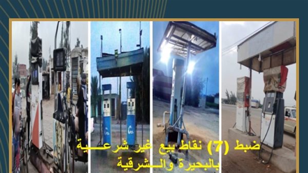 هيئة البترول تضبط عدة مخالفات لتداول وتوزيع الوقود