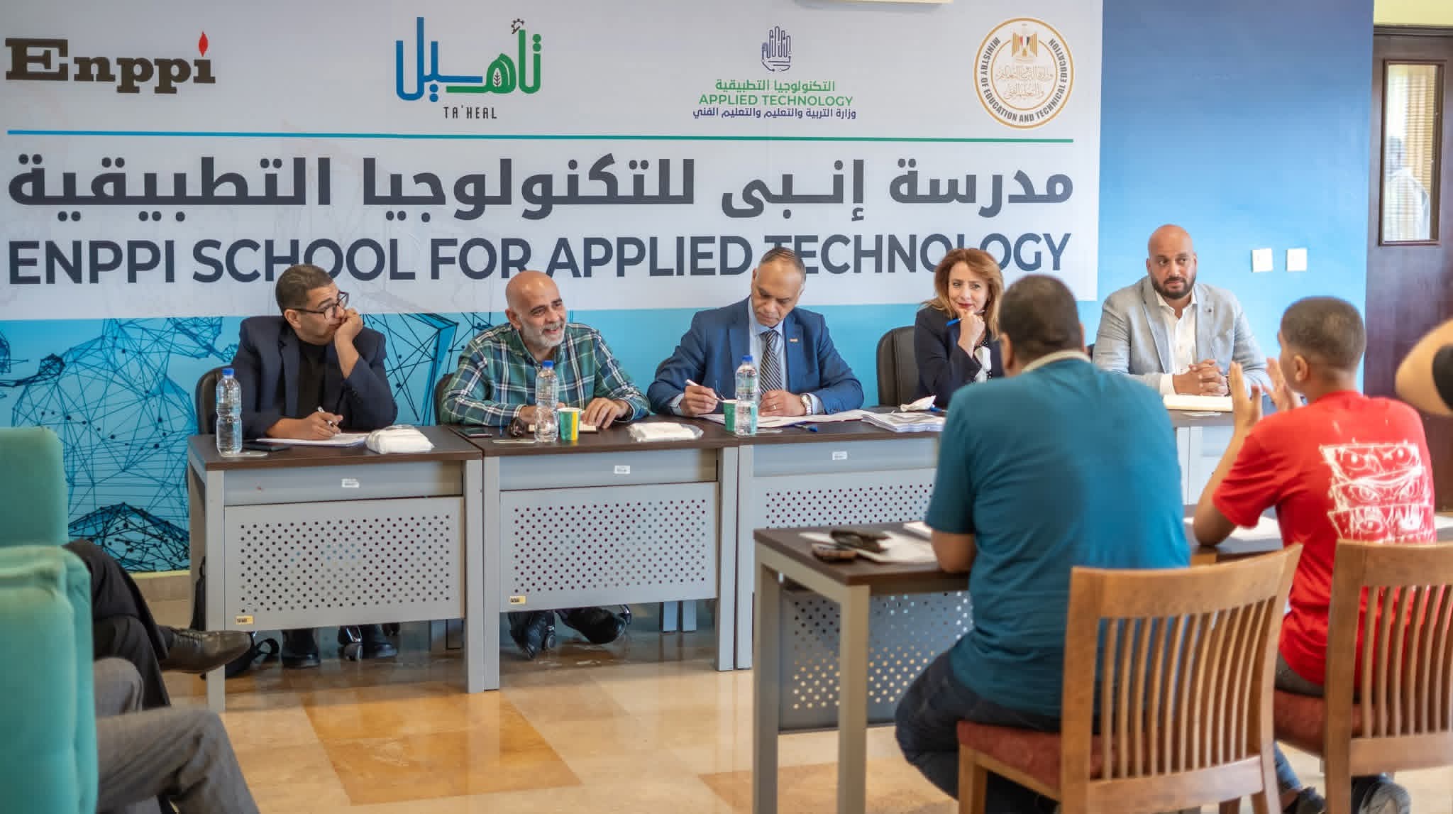 بدء اختبارات القبول بمدرسة إنــبي للتكنولوجيا التطبيقية للعام الدراسي 2025/2026