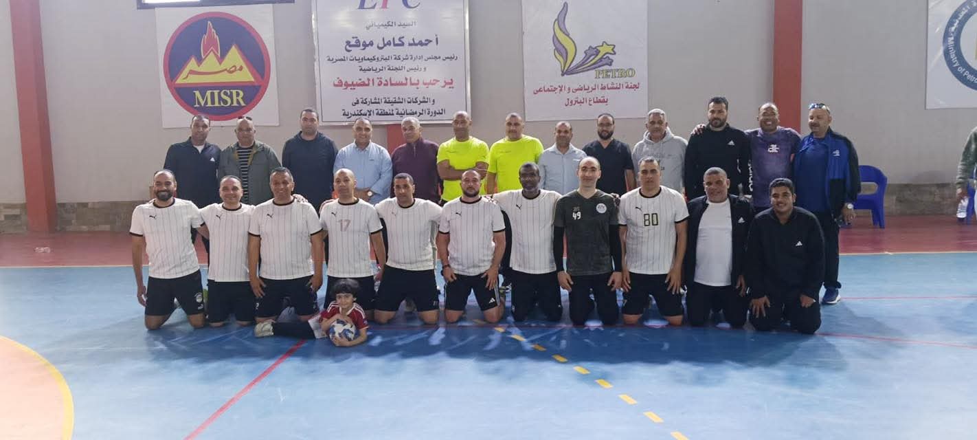 البتروكيماويات تحصد لقب دوري قطاع البترول العمومي 