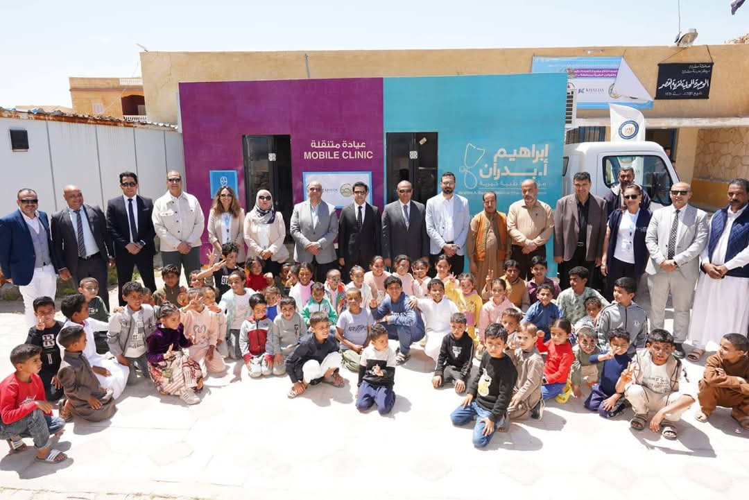 خالدة للبترول تطلق المرحلة الثانية من مبادرة القوافل الطبية الشاملة والعيادات المتنقلة بمطروح
