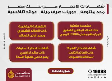 اعلانات طاقة نيوز