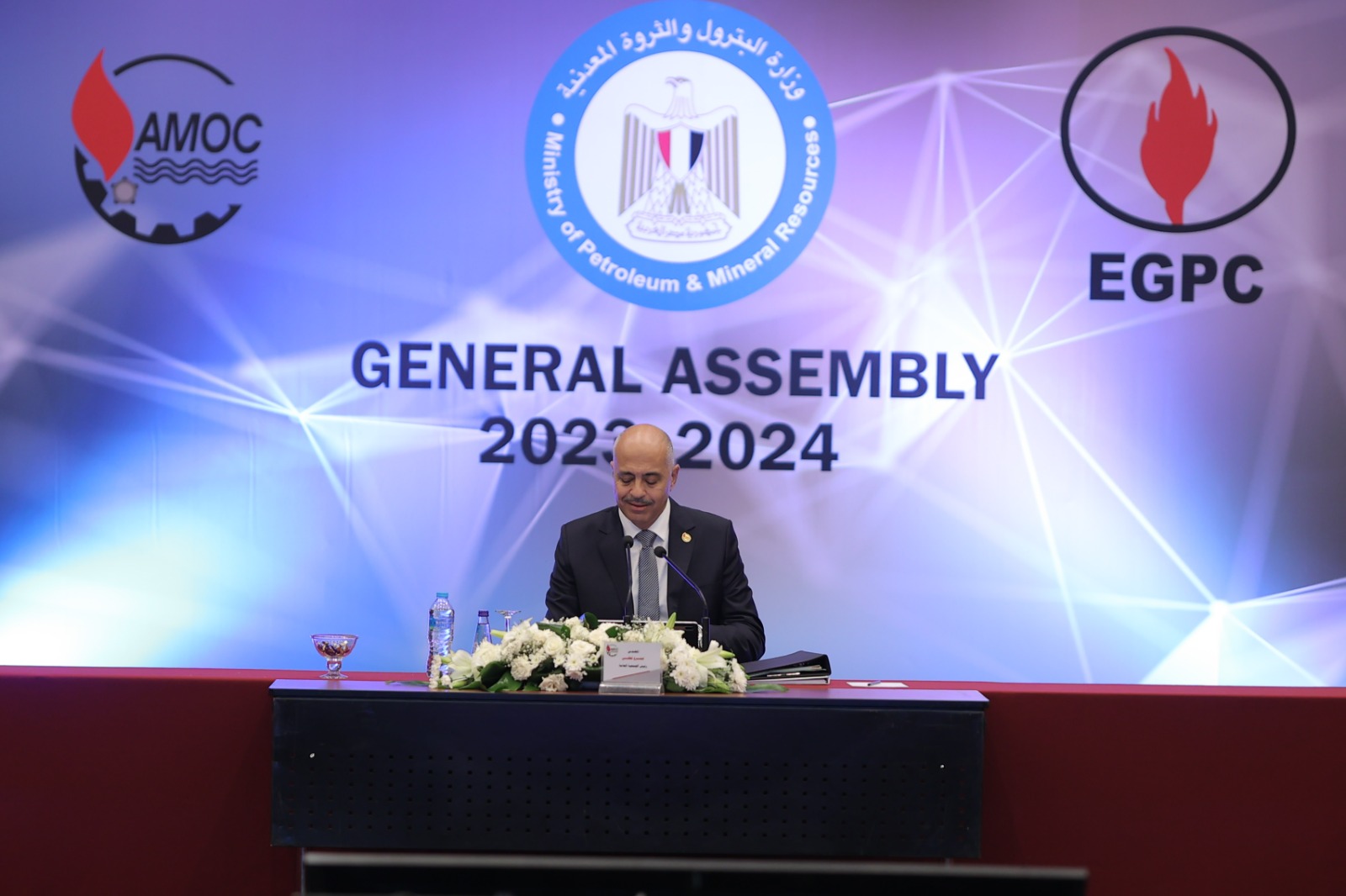 " أموك" تحقق 1.7 مليار جنيه أرباحا خلال 2023- 2024
