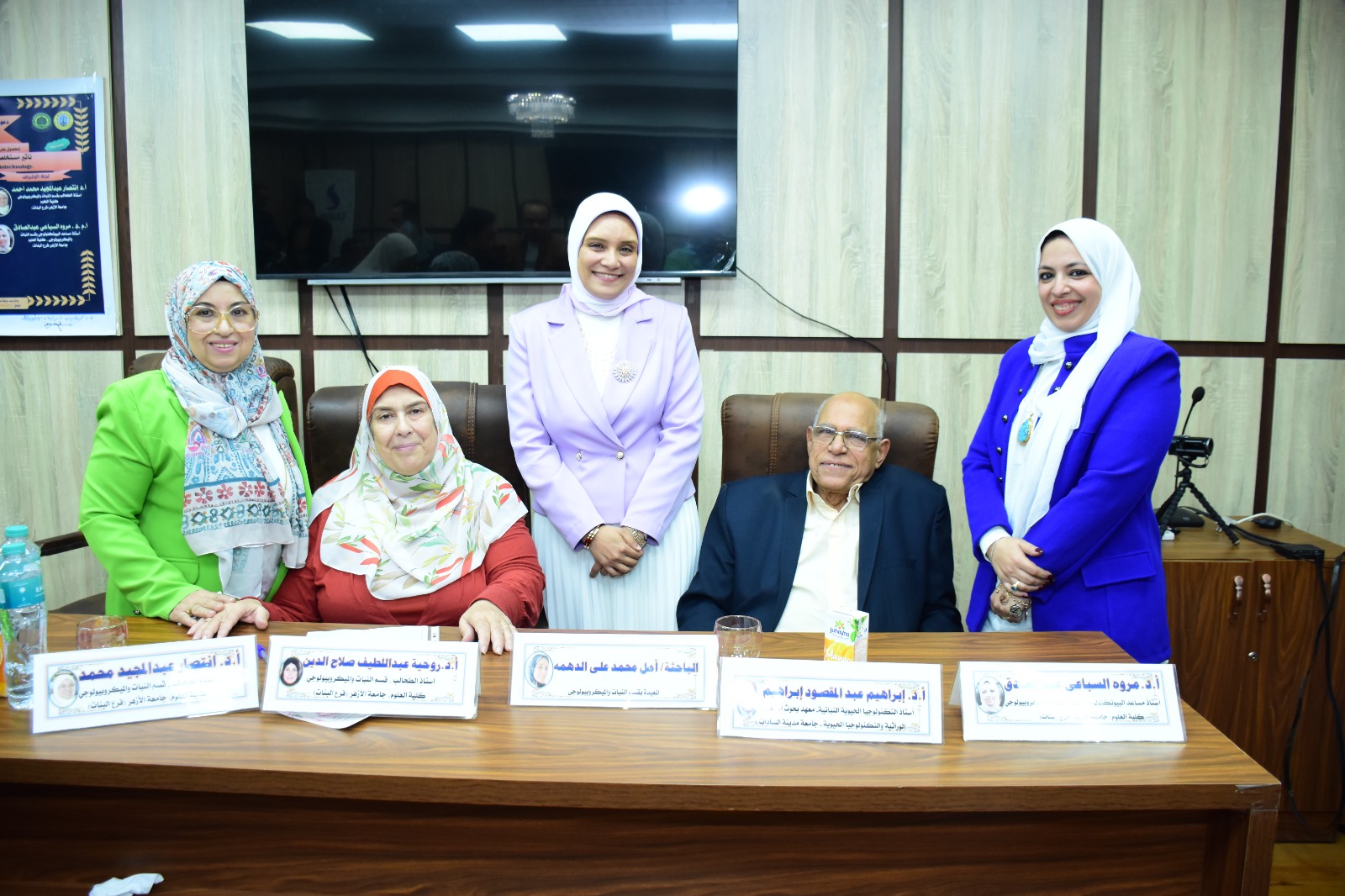 حصول الباحثة أمل الدهمة على الماجستير من كلية العلوم جامعة الأزهر 