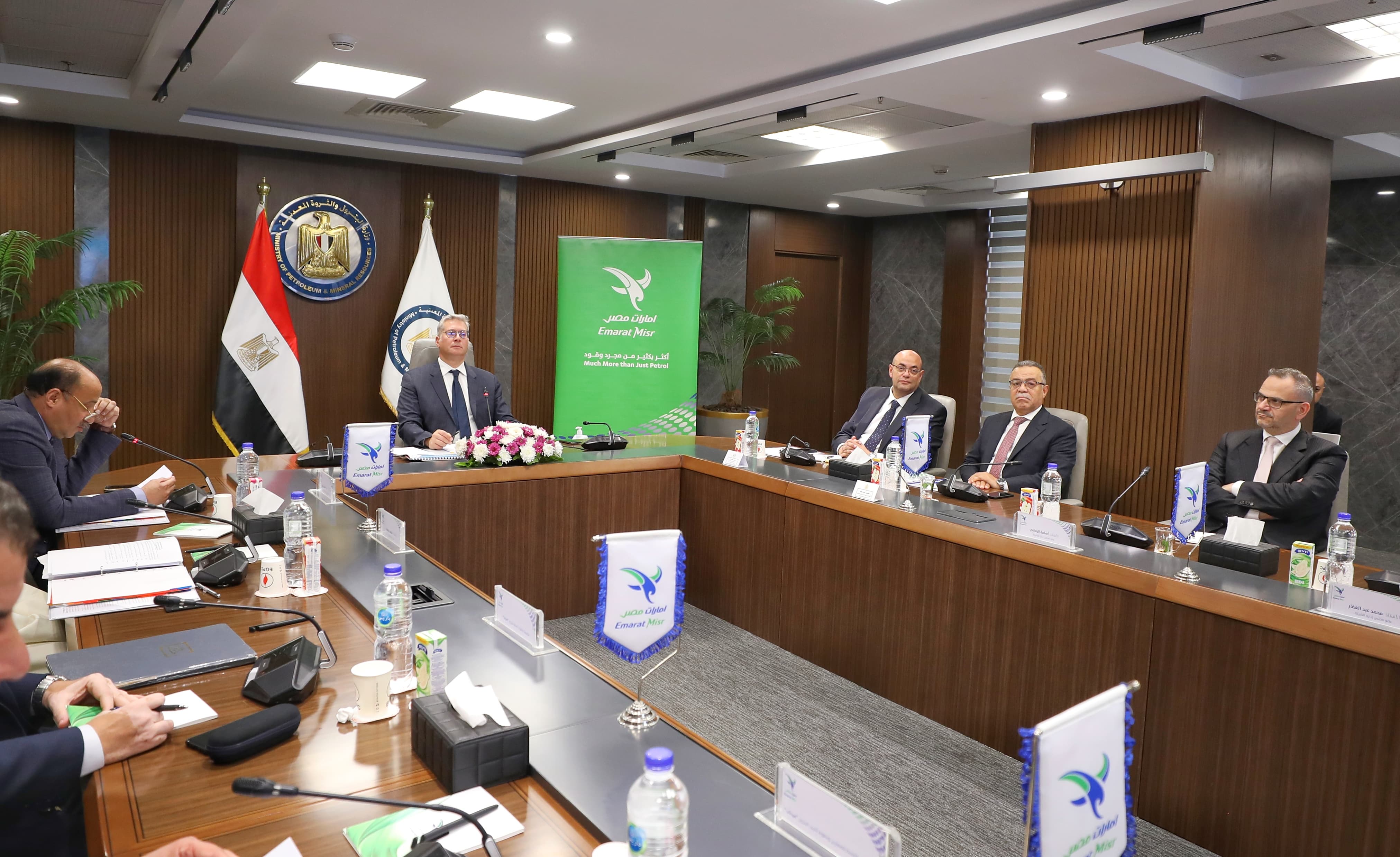 اعتماد نتائج أعمال شركة إمارات مصر عن العام المالي ٢٠٢٤ 