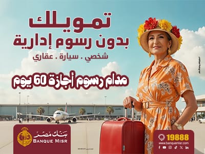 اعلانات طاقة نيوز