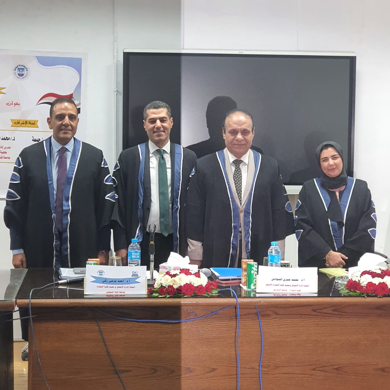 رسالة دكتوراة عن أثر التوزيع الأخضر على المنتجات البترولية