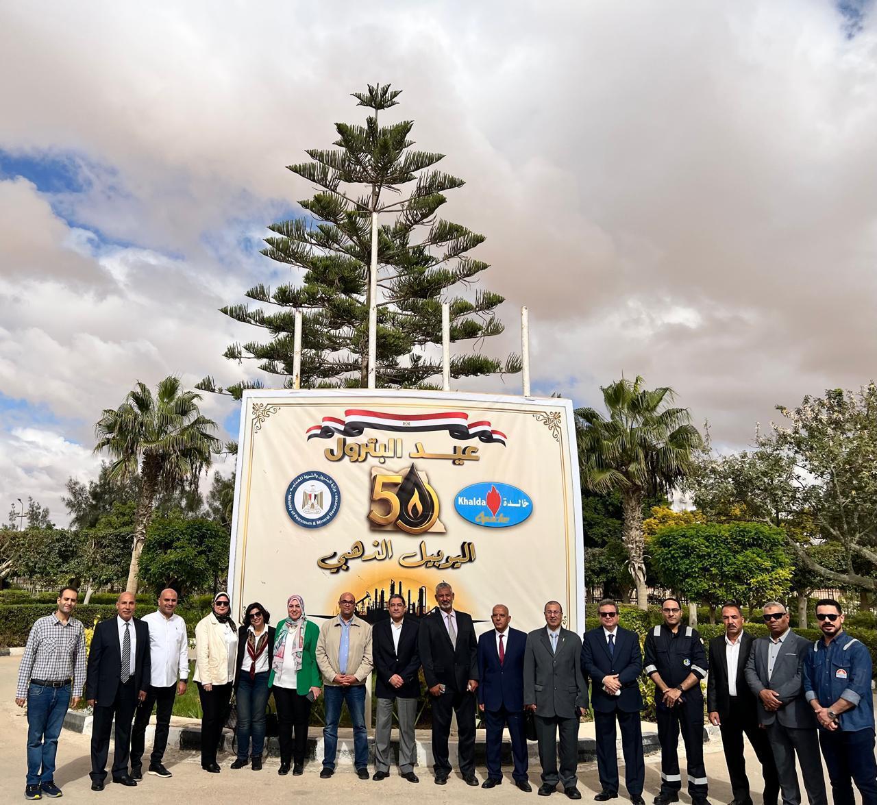 فعاليات الاحتفال باليوبيل الذهبي للعيد الخمسين لقطاع البترول المصري