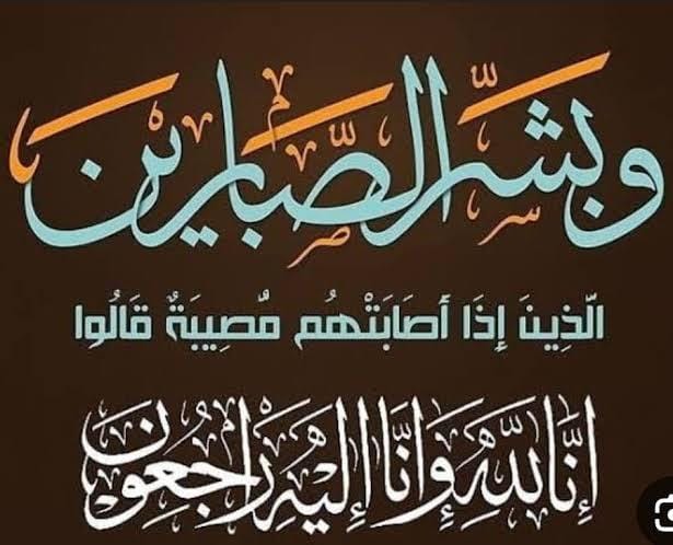 أسامة داود يُعزى تامر الطوخي المدير العام بهيئة البترول فى وفاة والده 