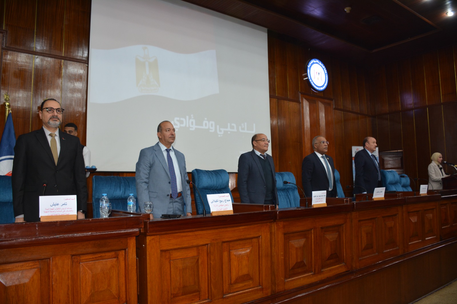 قيادات البترول والعمل في ملتقى منار مصر للبترول لدعم منظومة السلامة المهنية