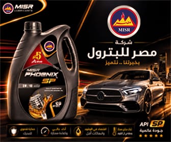 اعلانات طاقة نيوز