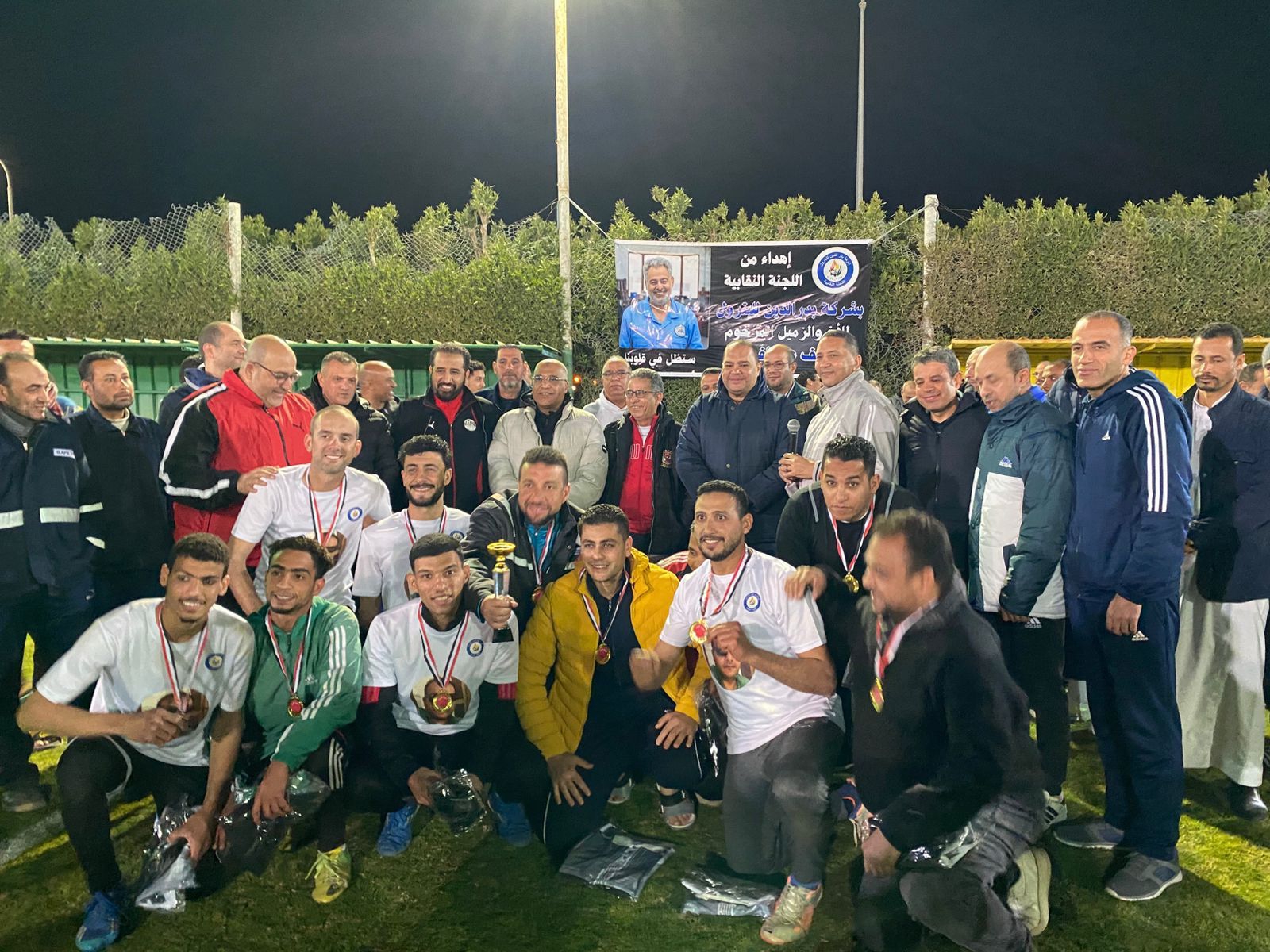 خالد عبدالسلام وعباس صابر يشهدان نهائي الدورة الرمضانية ببدر الدين للبترول