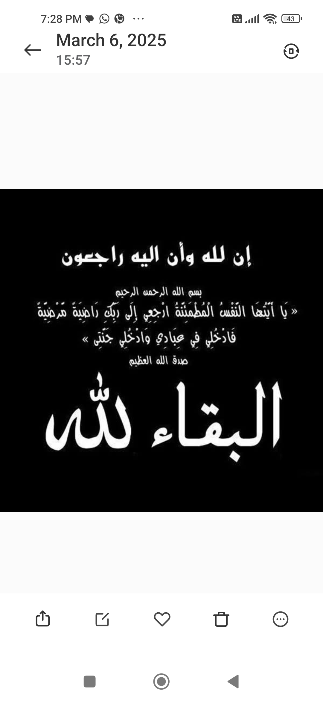 أسامة داود يعزي الدكتور شادي متولي في وفاة والدة سيادته