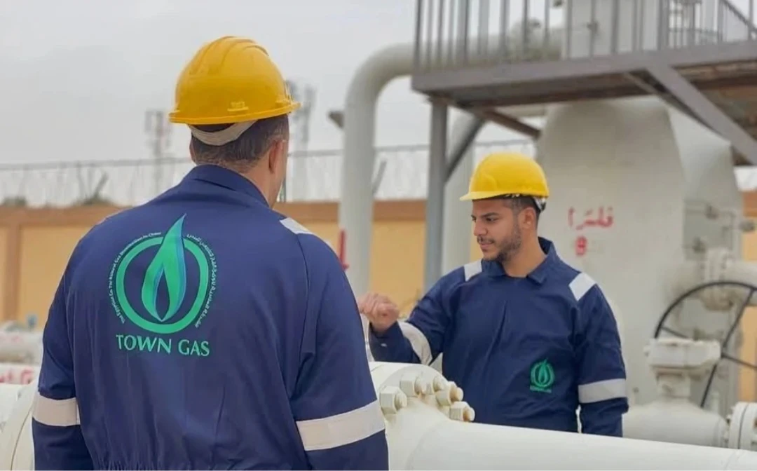 تاون جاس ”تنويه هام لعملاء” العباسية ” بمحافظة القاهرة